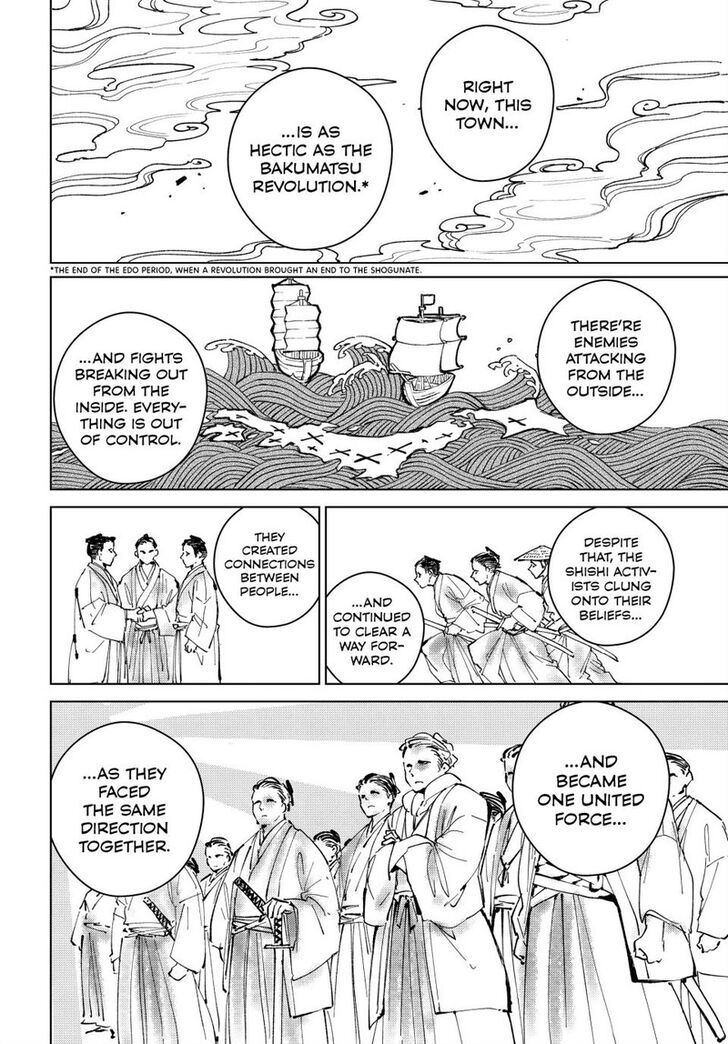 Wind Breaker, Chapter 97 image 08